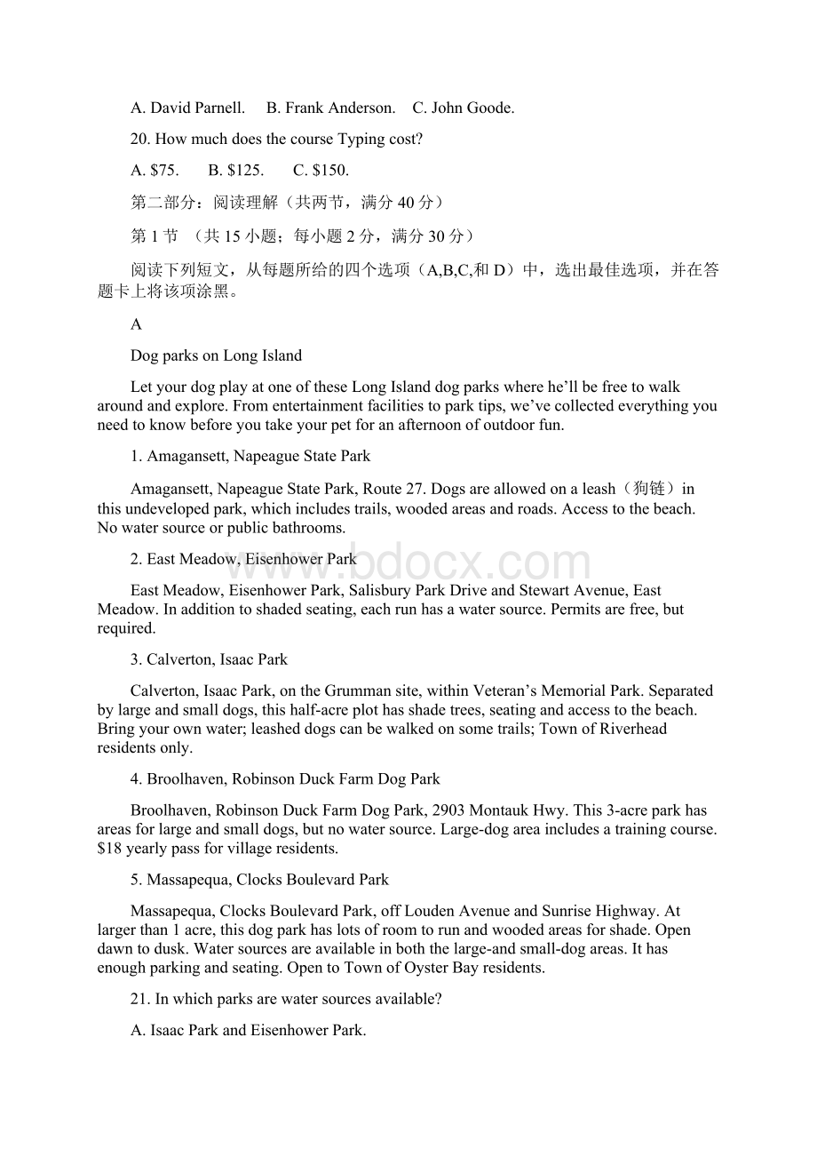 陕西省黄陵中学高新部届高三下学期第一次大检测英语试题+Word版含答案Word文件下载.docx_第3页