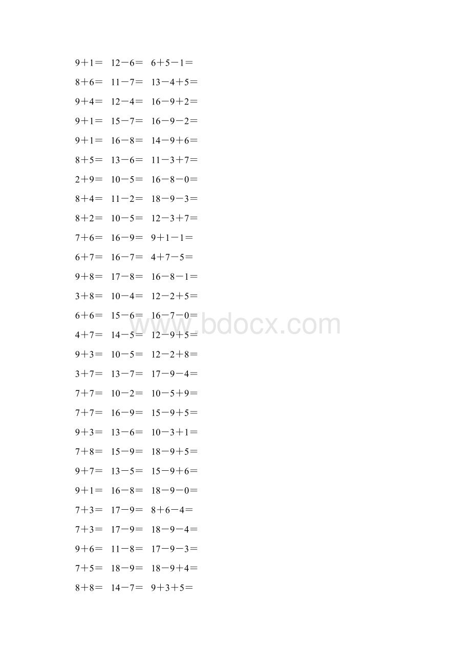 人教版一年级数学下册20以内进位加法和退位减法 289Word格式文档下载.docx_第2页