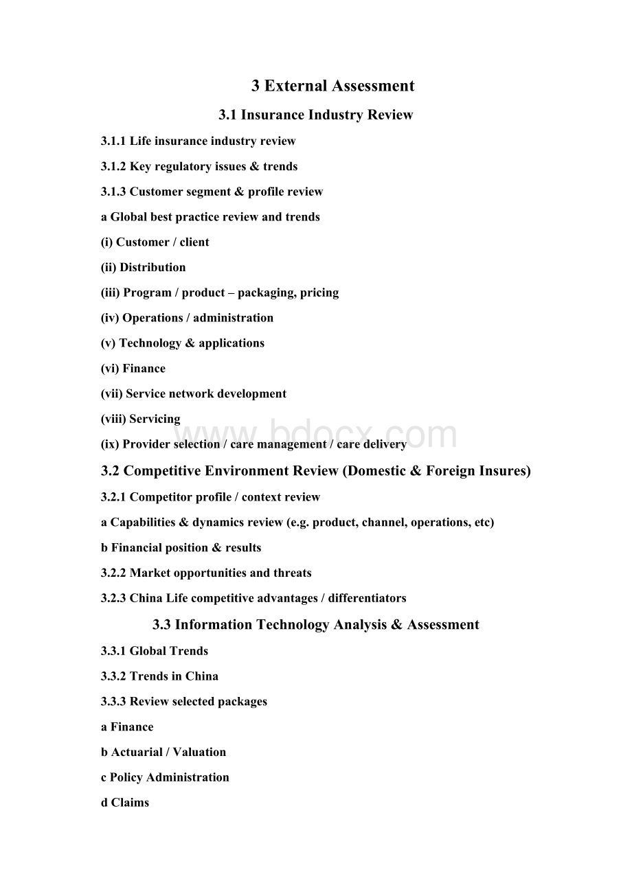 China Life Strategic Assessment.docx_第3页