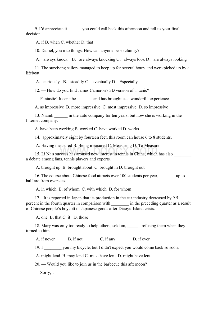 浙江省衢州二中高三英语下学期第三次模拟试题新人教版Word下载.docx_第2页