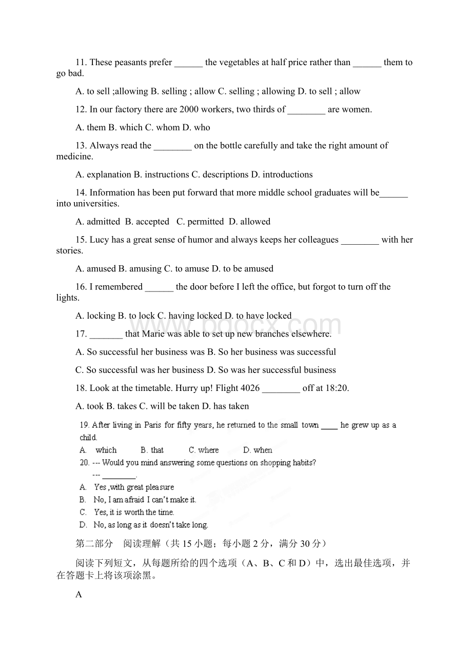 高一上学期第一次阶段性检测英语试题.docx_第2页