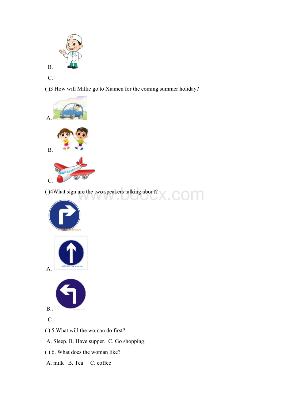 江苏省扬州市邗江区学年七年级英语下学期期中试题有详细答案Word文件下载.docx_第2页