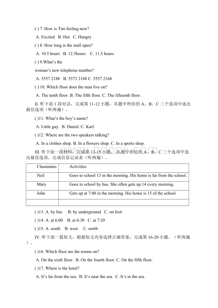 江苏省扬州市邗江区学年七年级英语下学期期中试题有详细答案Word文件下载.docx_第3页