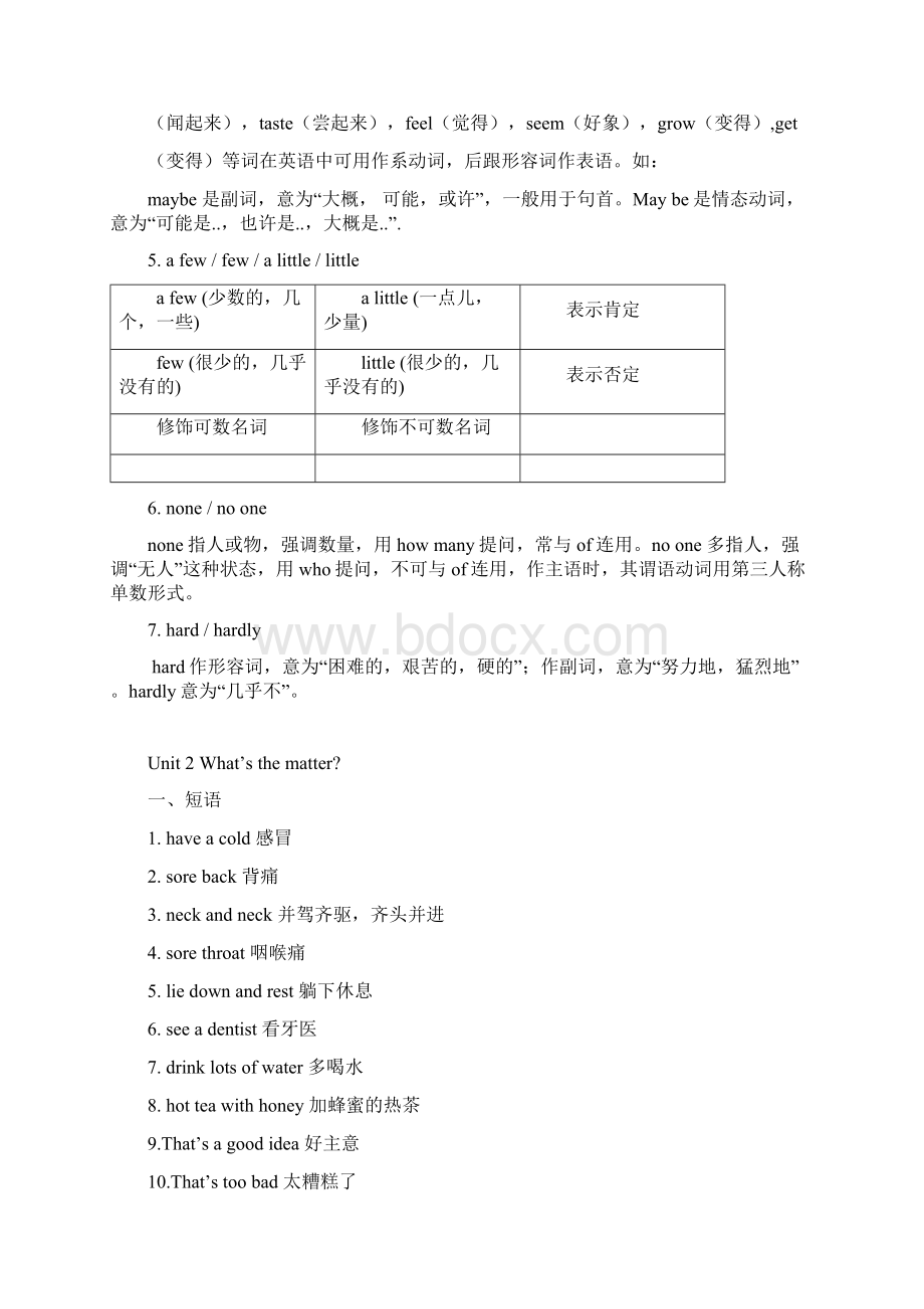 初二英语上册知识点词汇句子Word文件下载.docx_第3页