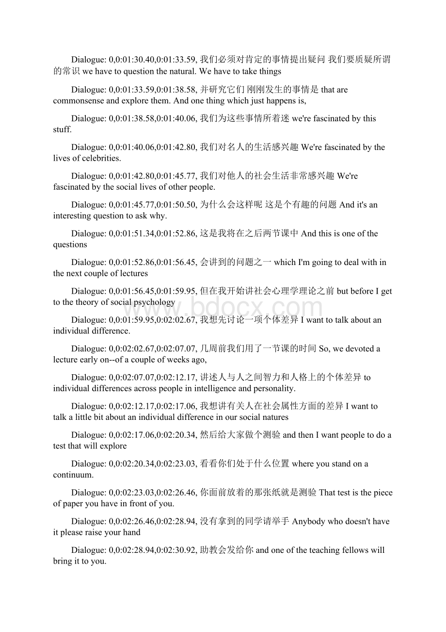 耶鲁公开课心理学导论16中英字幕.docx_第2页