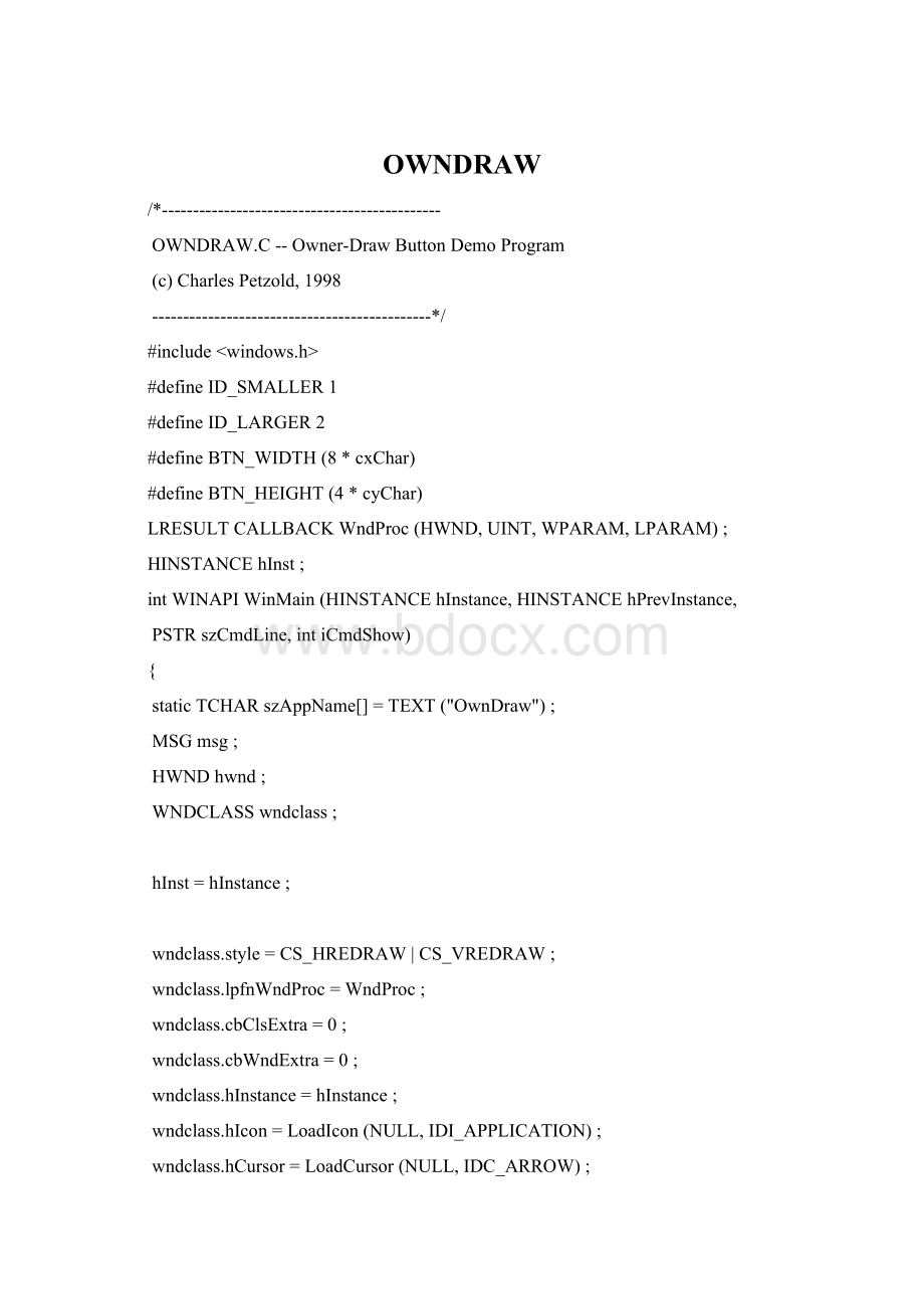 OWNDRAW文档格式.docx_第1页