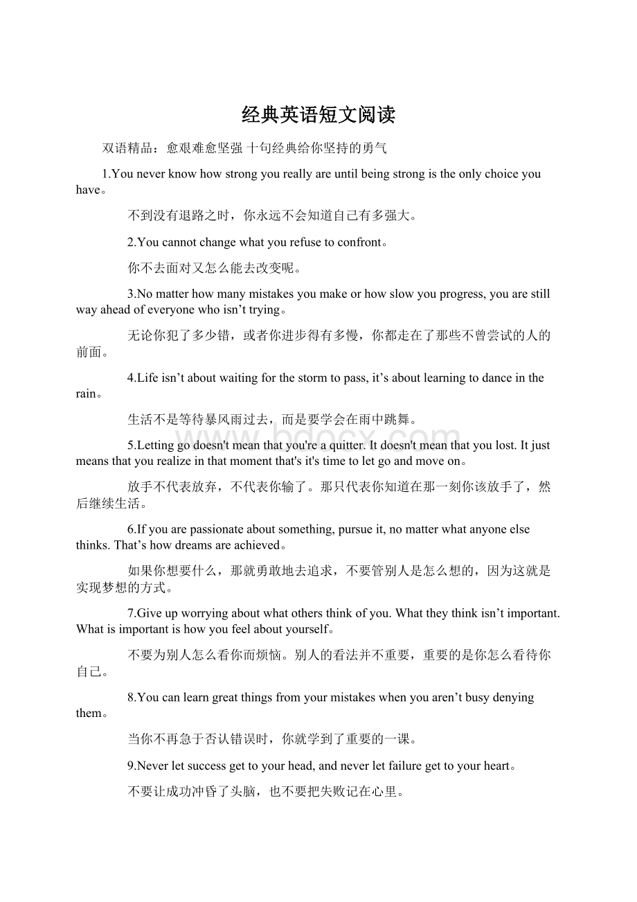 经典英语短文阅读Word格式.docx