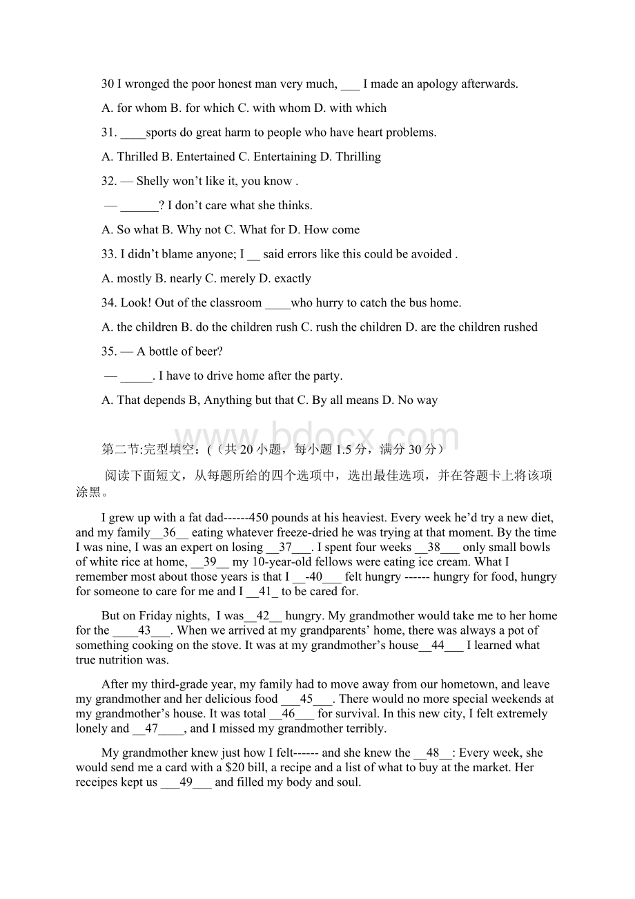 届安徽省淮南市高三第二次模拟考试英语试题及答案Word文档格式.docx_第2页