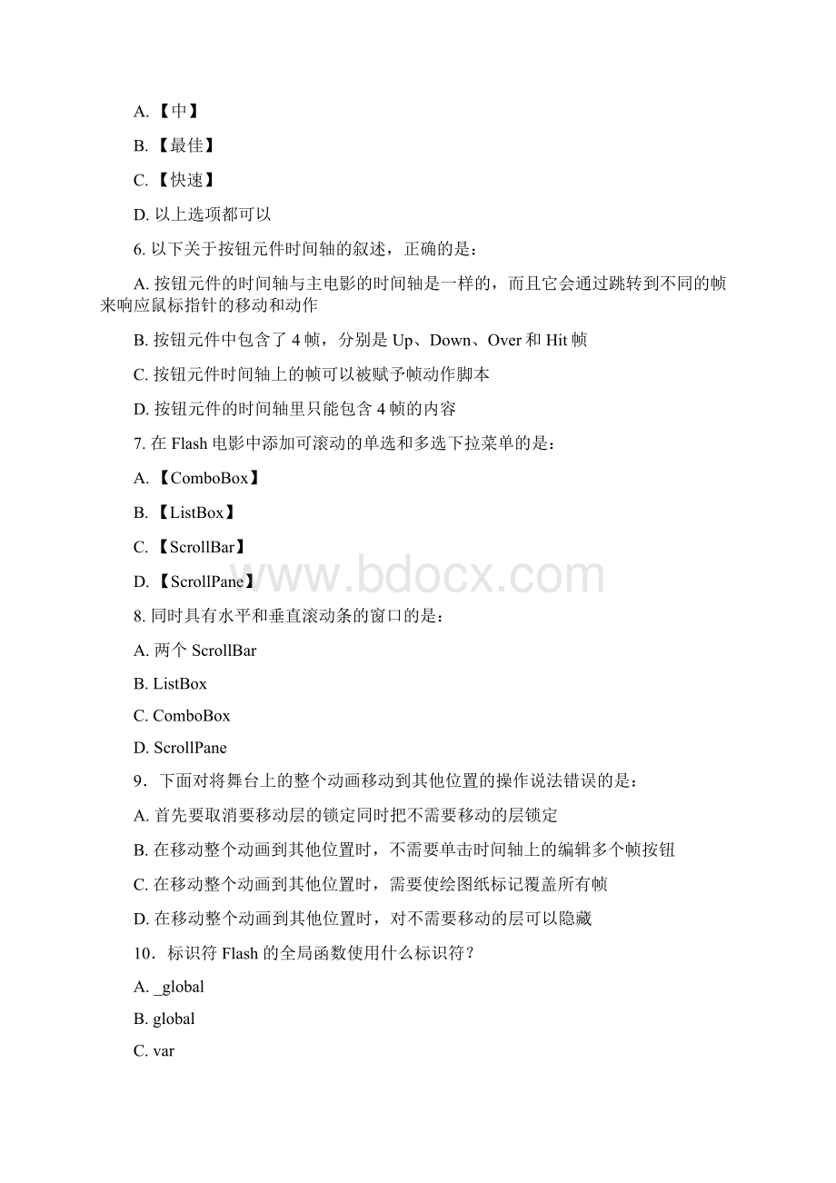 Adobeflash认证考试题和答案20脚本.docx_第2页