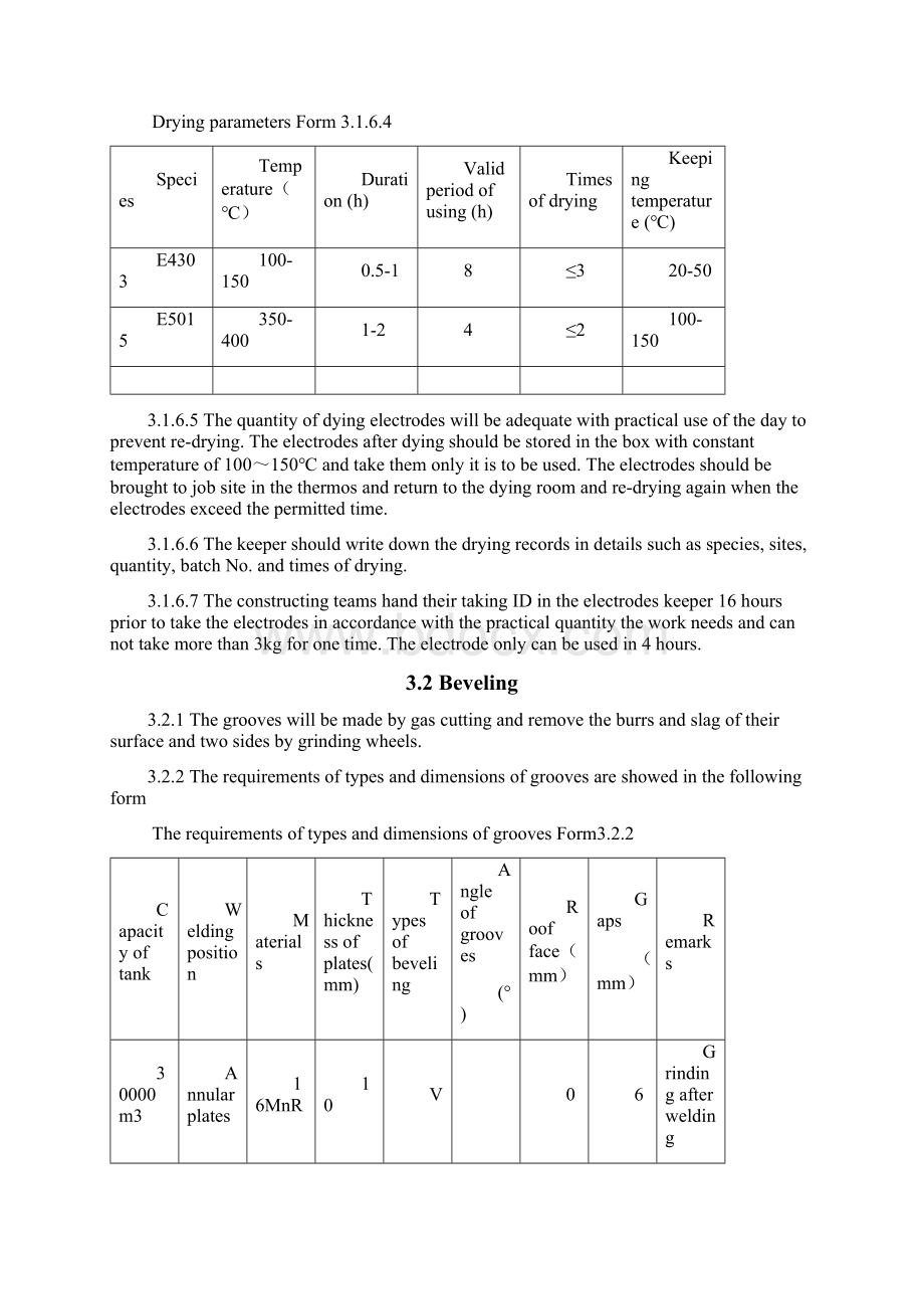 30000立方油罐焊接施工技术措施english.docx_第3页