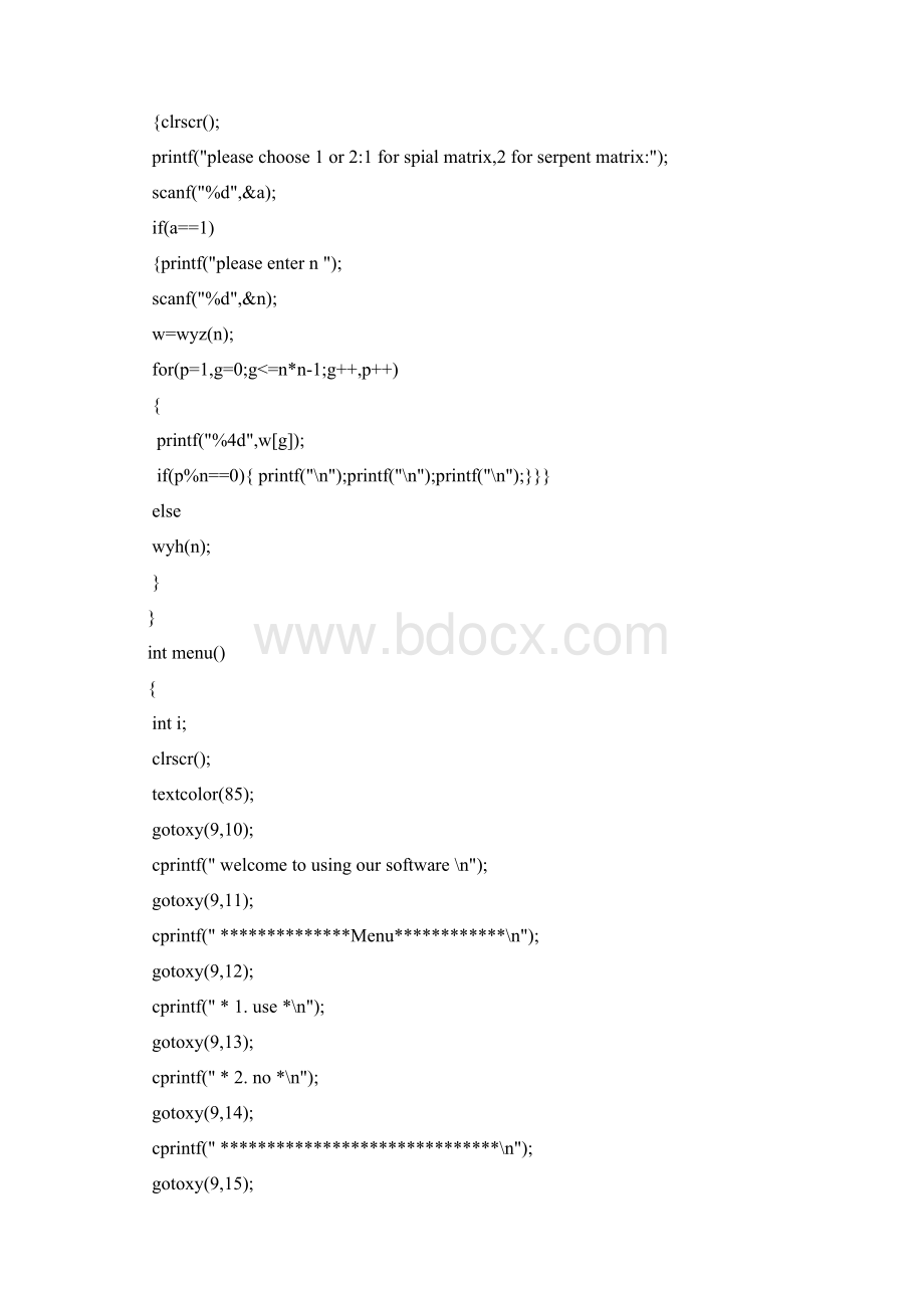 完整版C语言毕业课程设计矩阵的构造与打印.docx_第3页