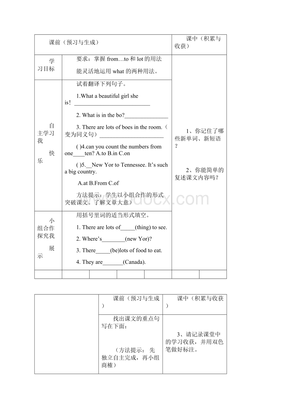 推荐外研版三起英语六年级上册全册英语学案.docx_第3页