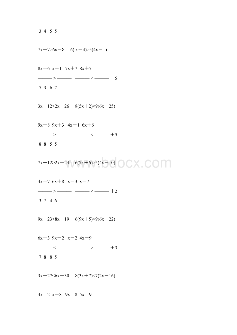 初二数学一元一次不等式专项练习题 111Word文档格式.docx_第3页