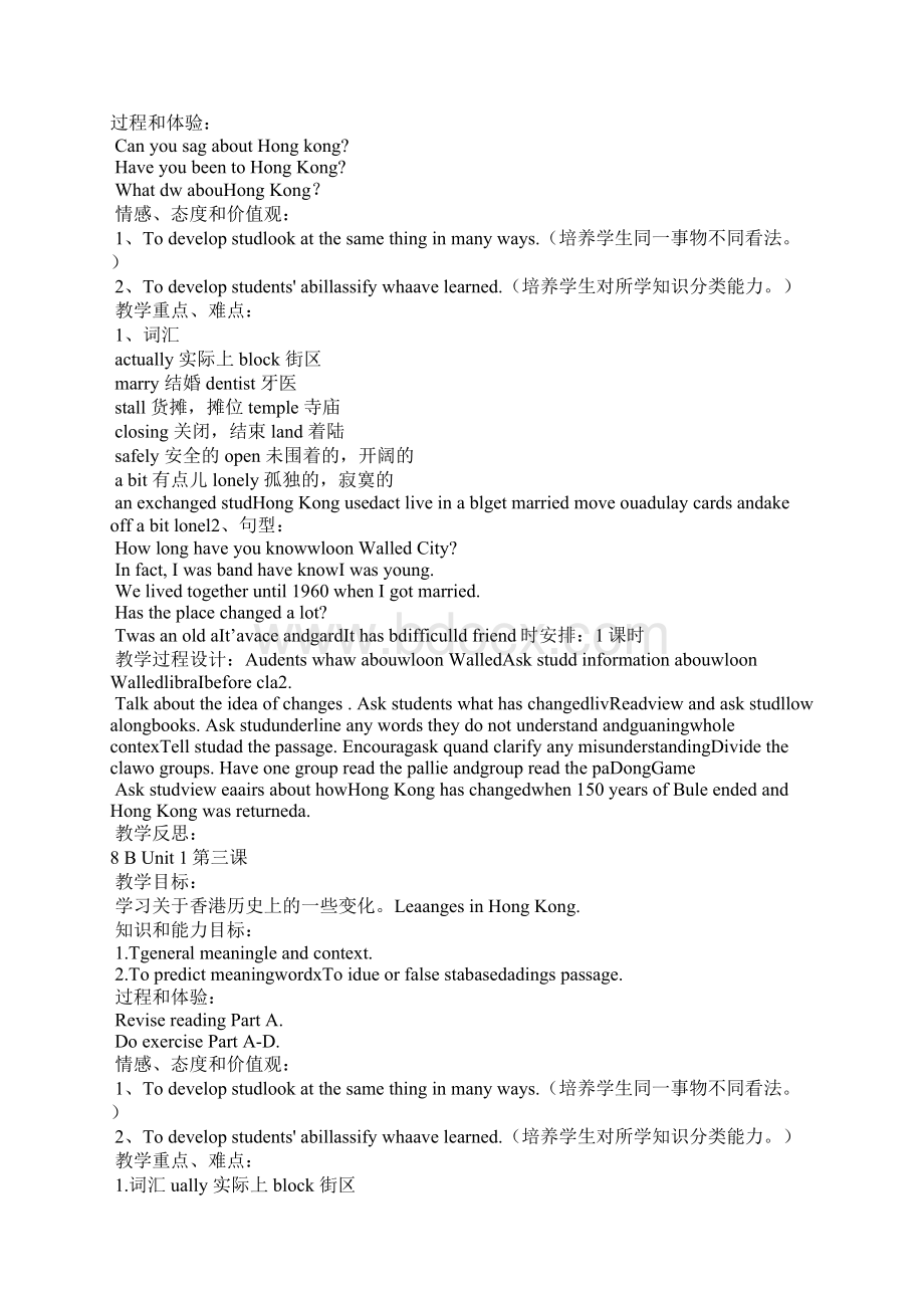 Unit 1 Past and present教学案Word文件下载.docx_第2页