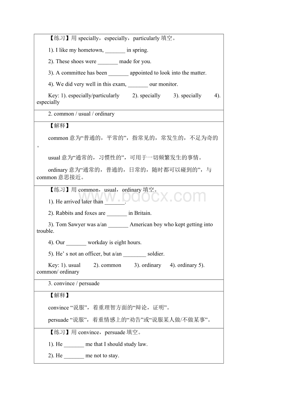 人教新课标必修四 Unit 3 A taste of English humourWord文件下载.docx_第3页