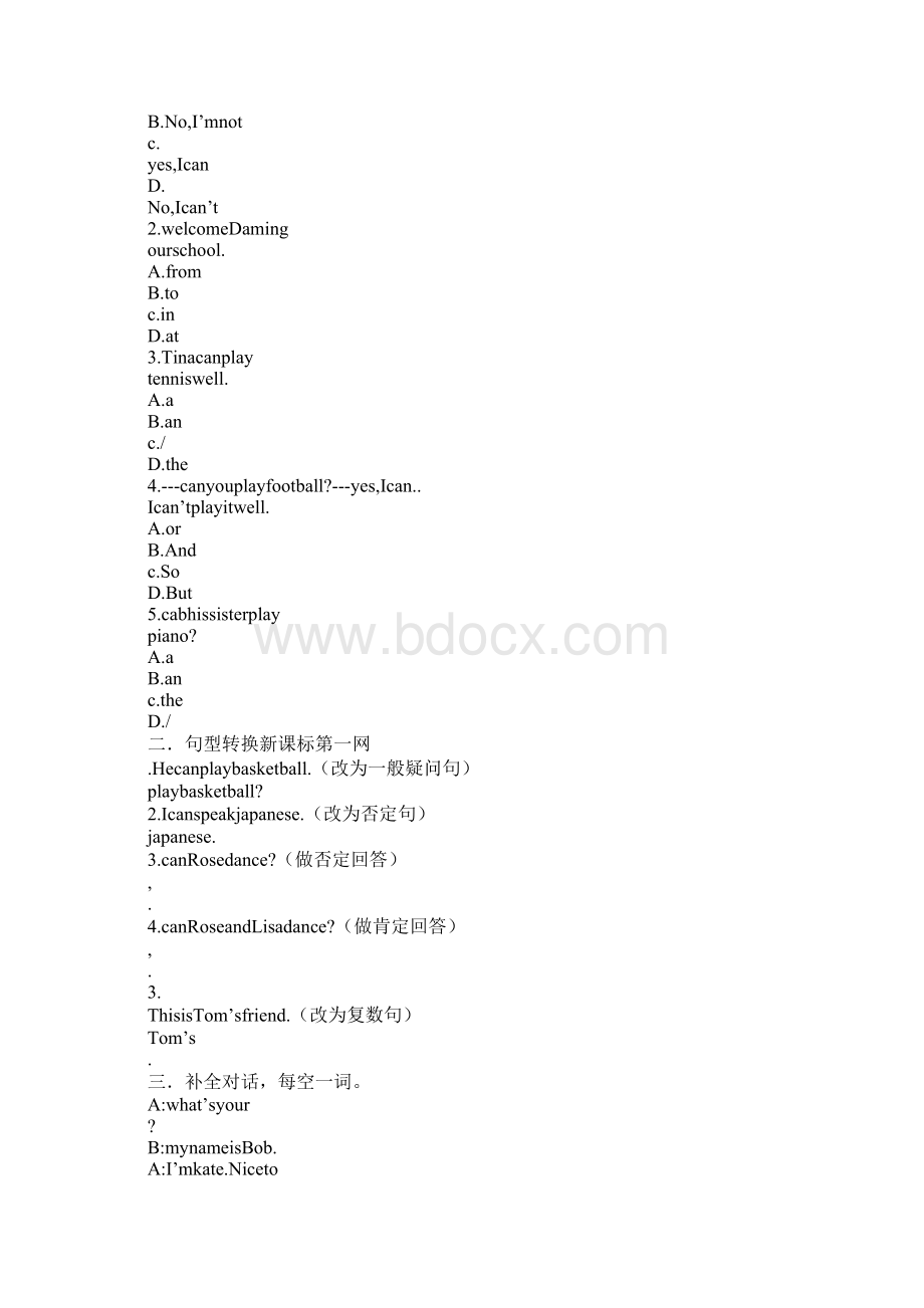 七年级英语上册Module 2 Unit 1教学设计.docx_第3页