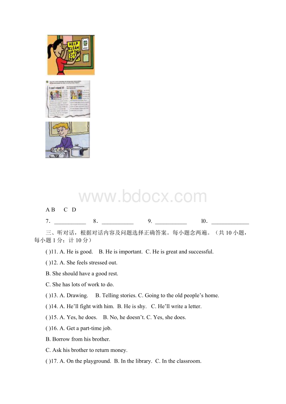 八年级下册英语期中测试题文档格式.docx_第2页