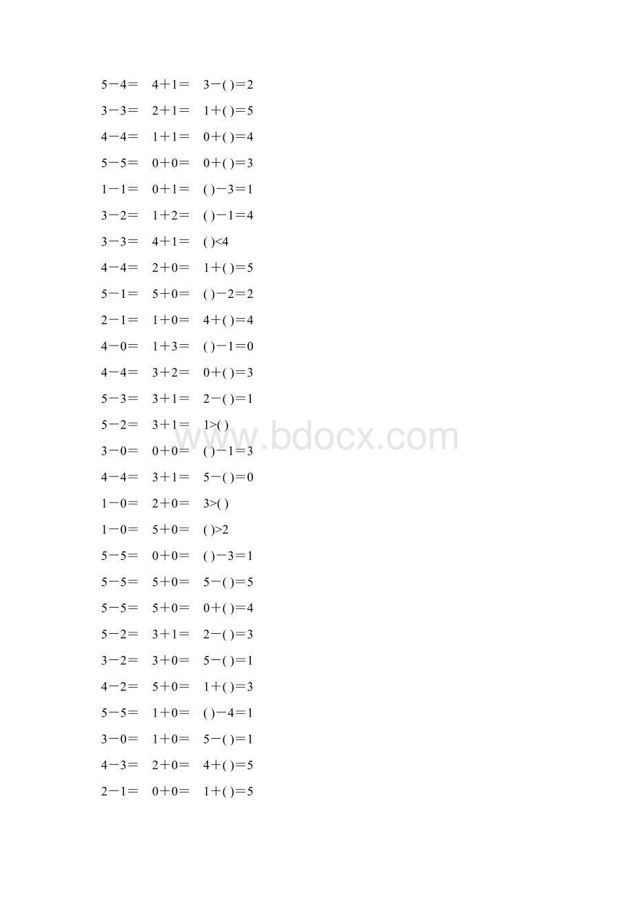 5以内加减法口算天天练吐血推荐15.docx_第2页