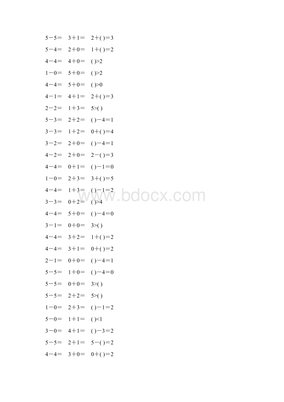 5以内加减法口算天天练吐血推荐15.docx_第3页