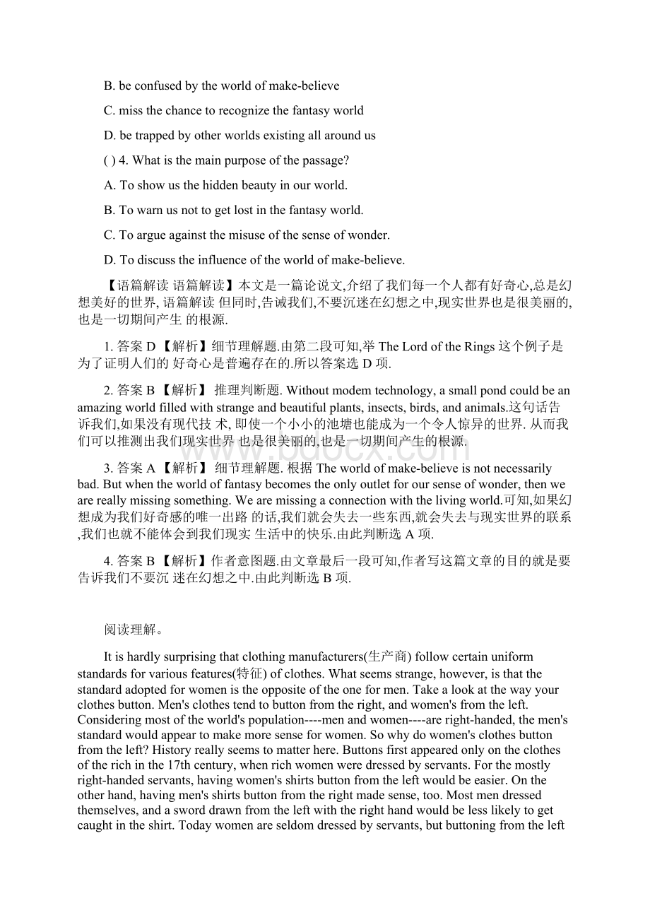 学年高考英语阅读理解解析汇编50Word文档下载推荐.docx_第2页