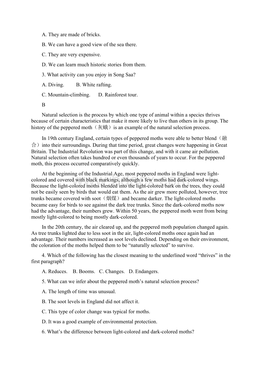 衡水金卷普通高等学校招生全国统一考试模拟英语试题四文档格式.docx_第2页