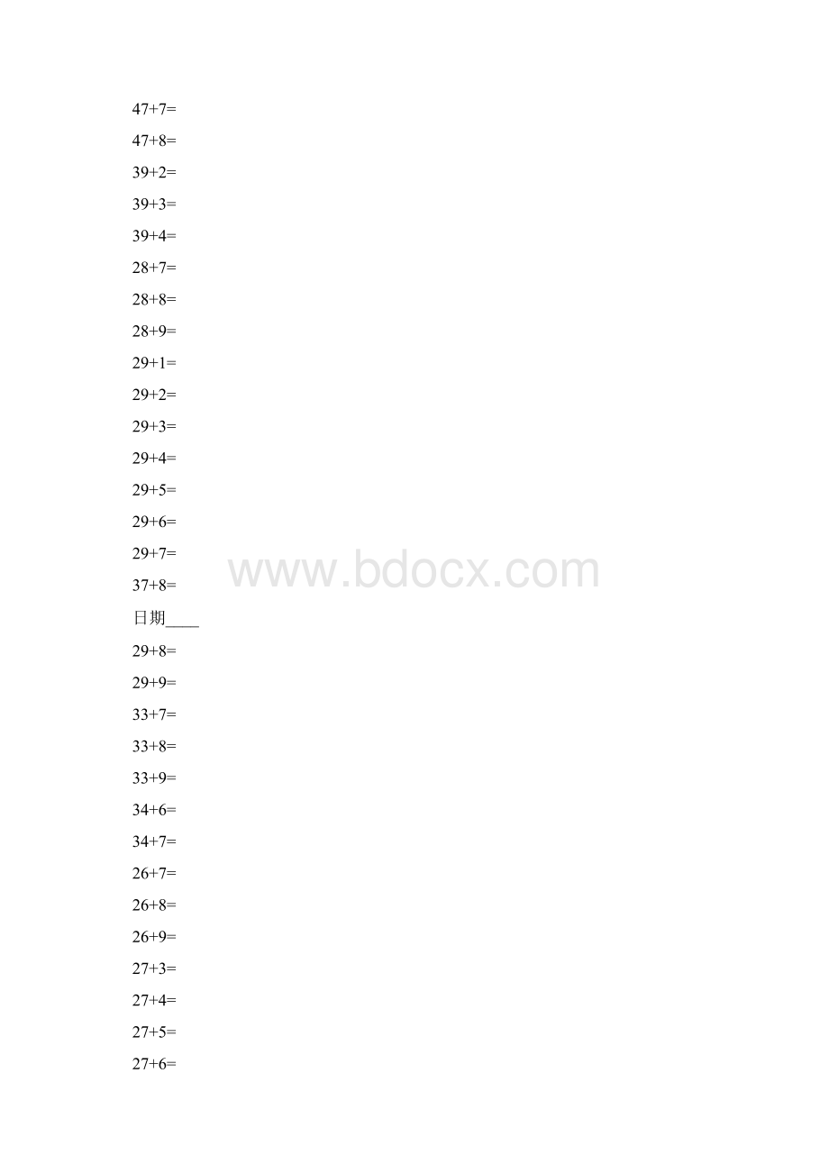 100以内加法.docx_第2页