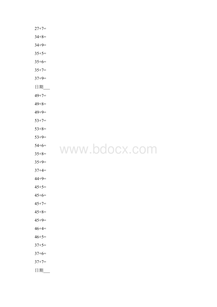 100以内加法.docx_第3页