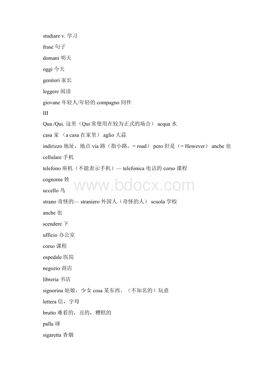 意大利语A2单词汇总.docx_第3页