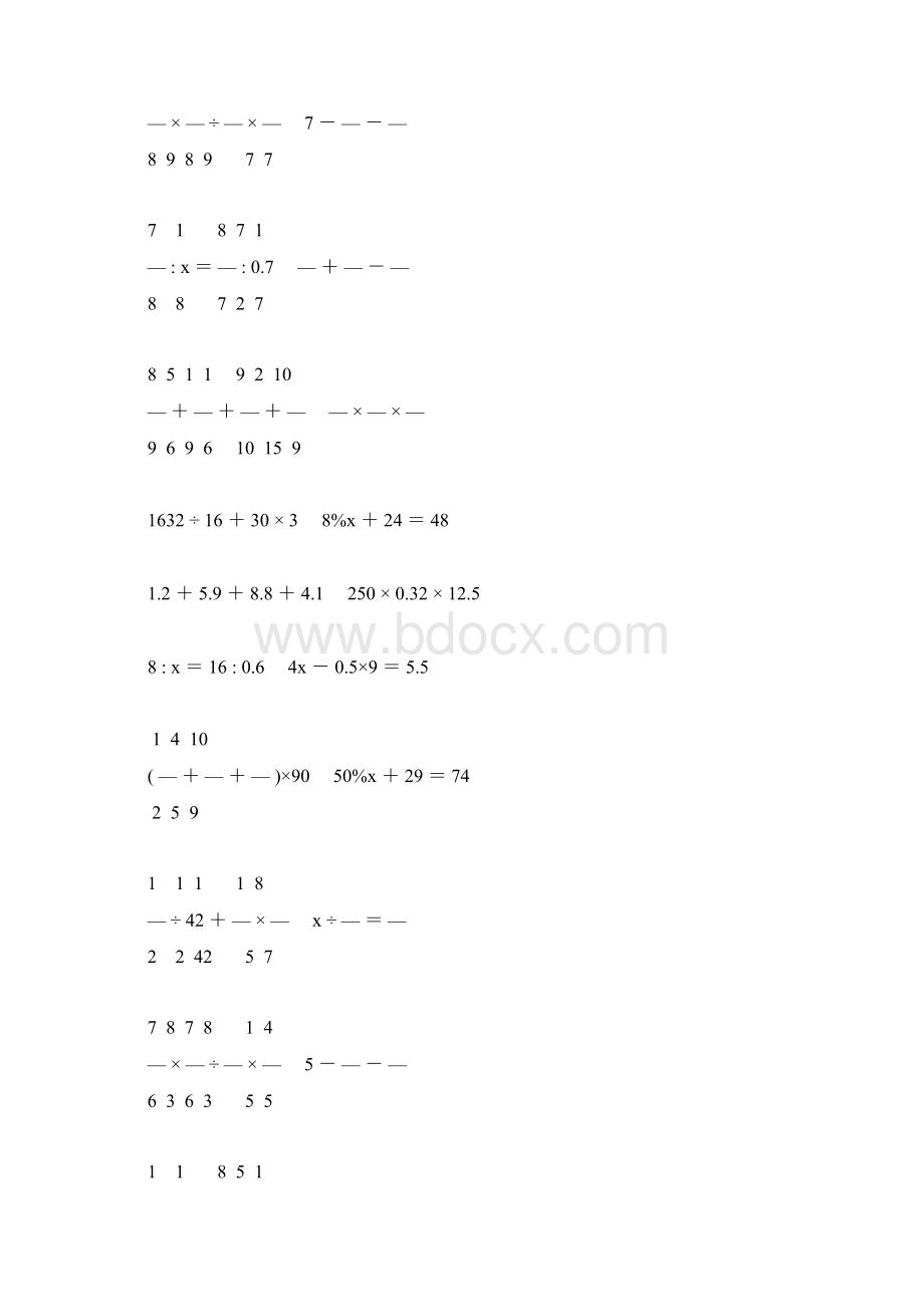 小学六年级数学毕业考试计算大全 191.docx_第2页