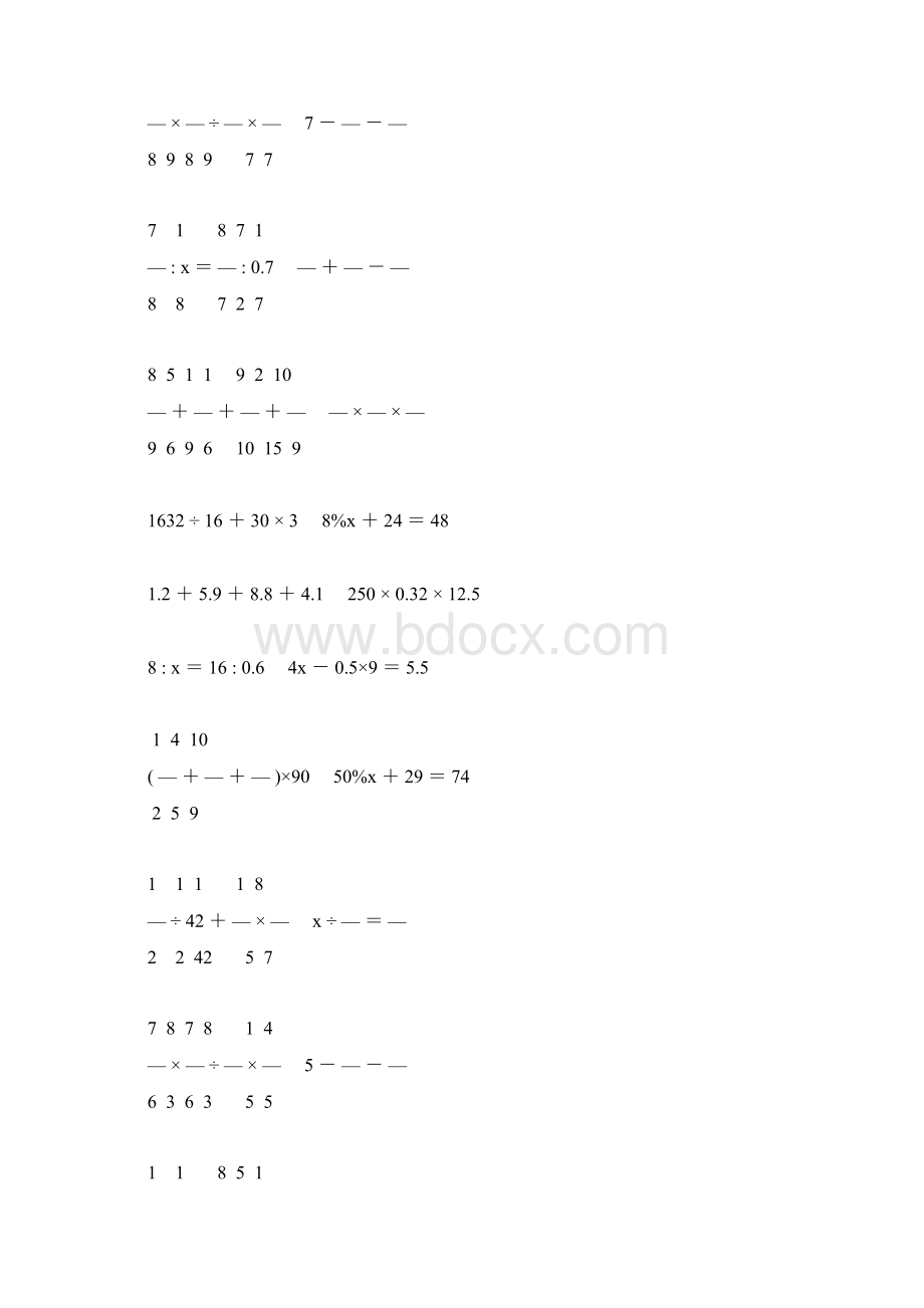 小学六年级数学毕业考试计算大全 191文档格式.docx_第2页