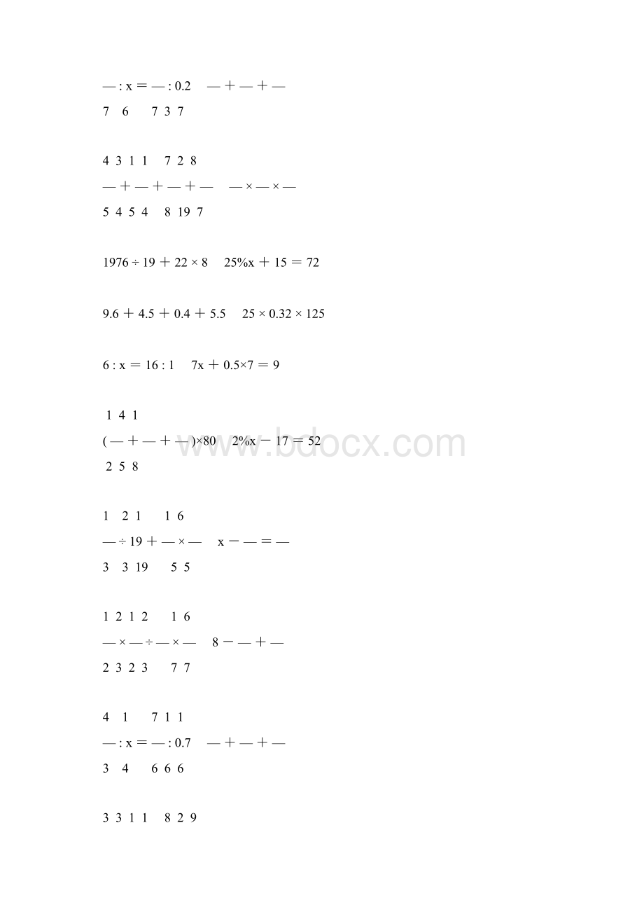 小学六年级数学毕业考试计算大全 191文档格式.docx_第3页