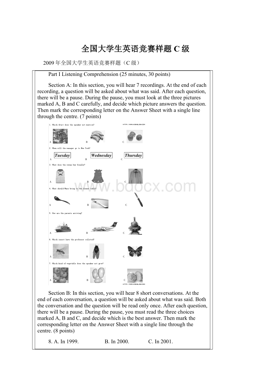 全国大学生英语竞赛样题C级.docx