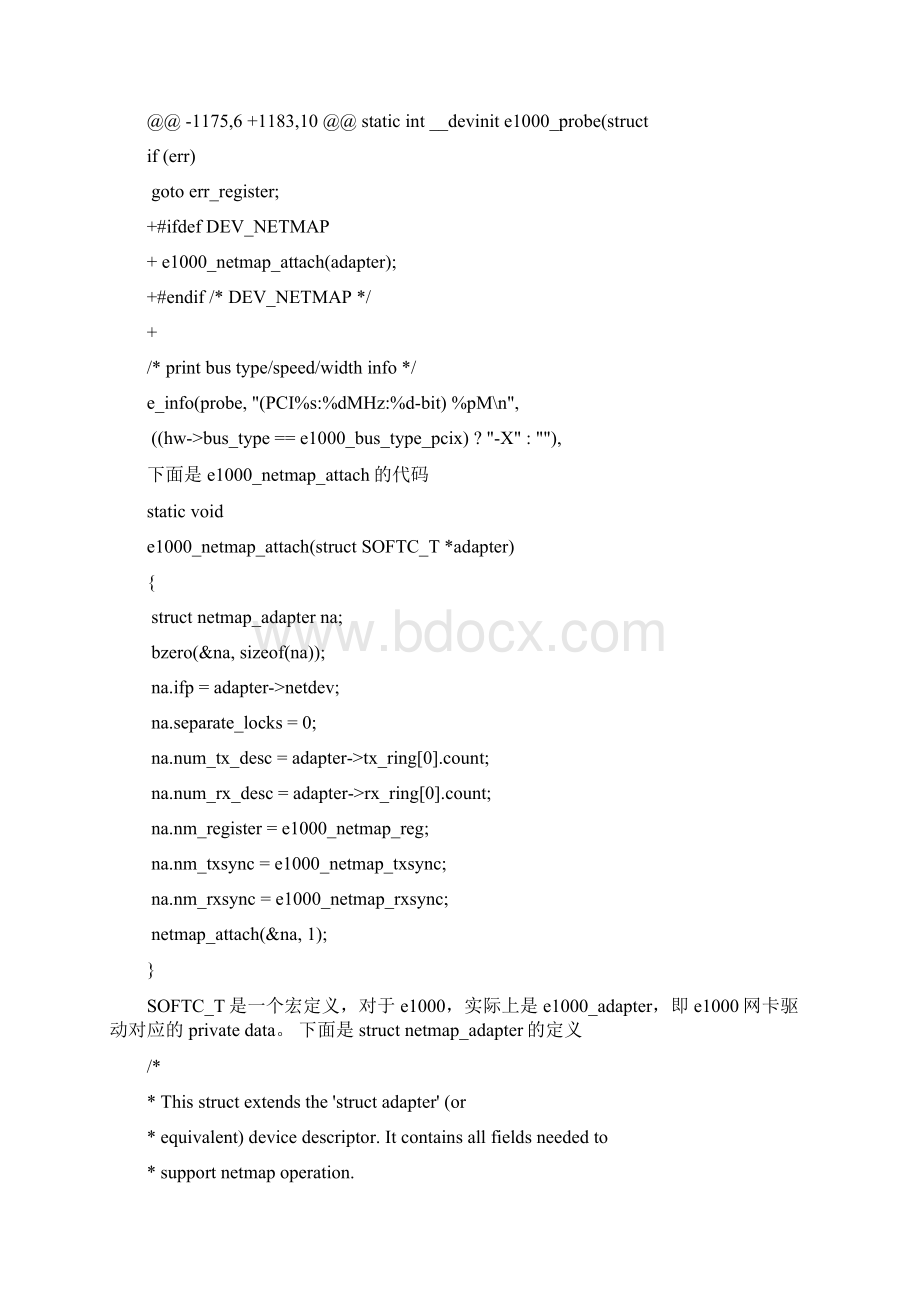 高性能网络IO框架netmap源码分析.docx_第2页