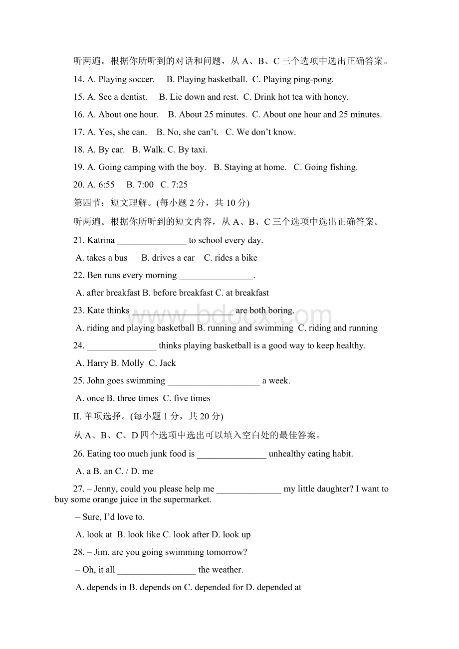 重庆一中初级1213学年上半期试题英语 2文档格式.docx_第2页