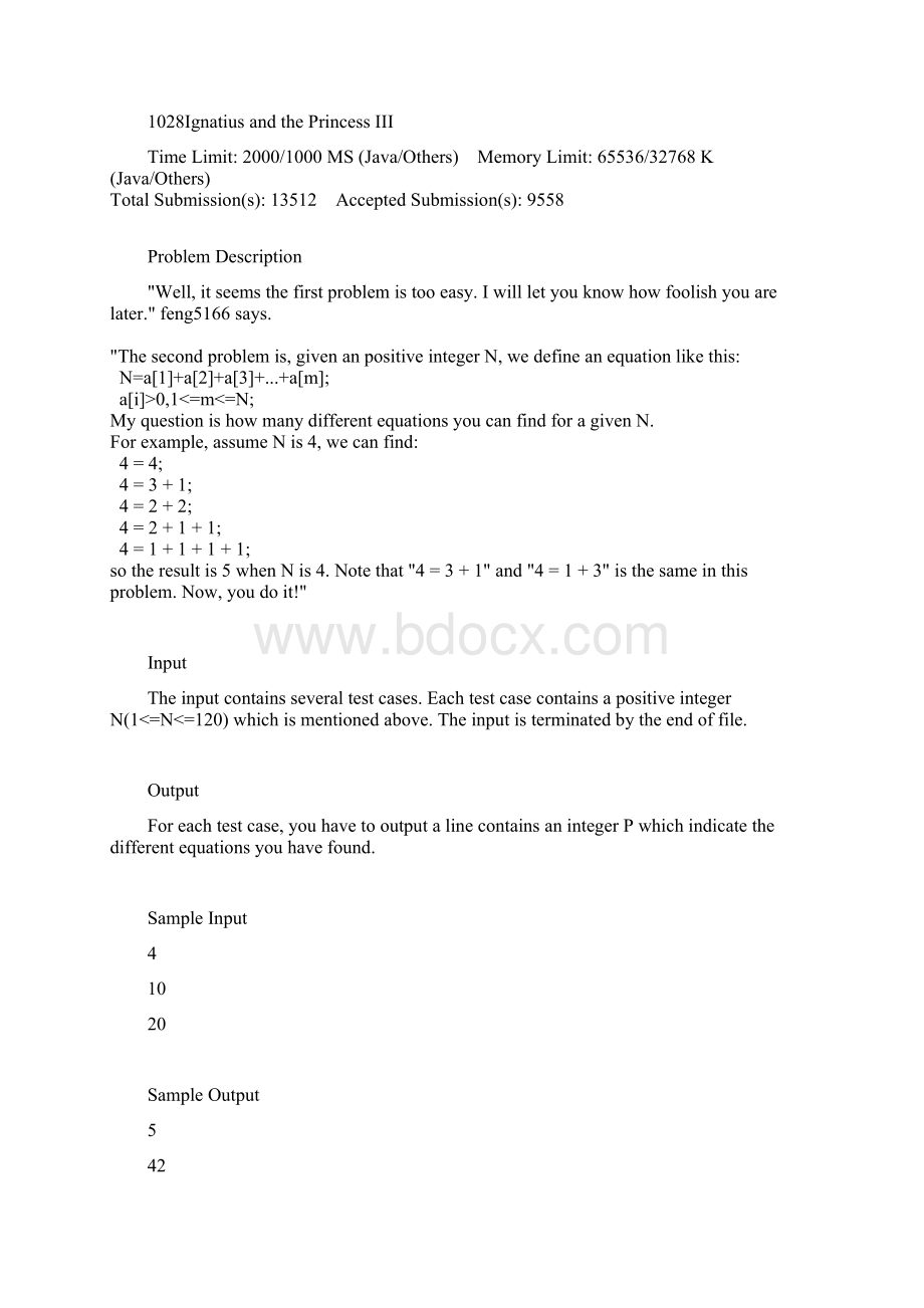 数学.docx_第2页