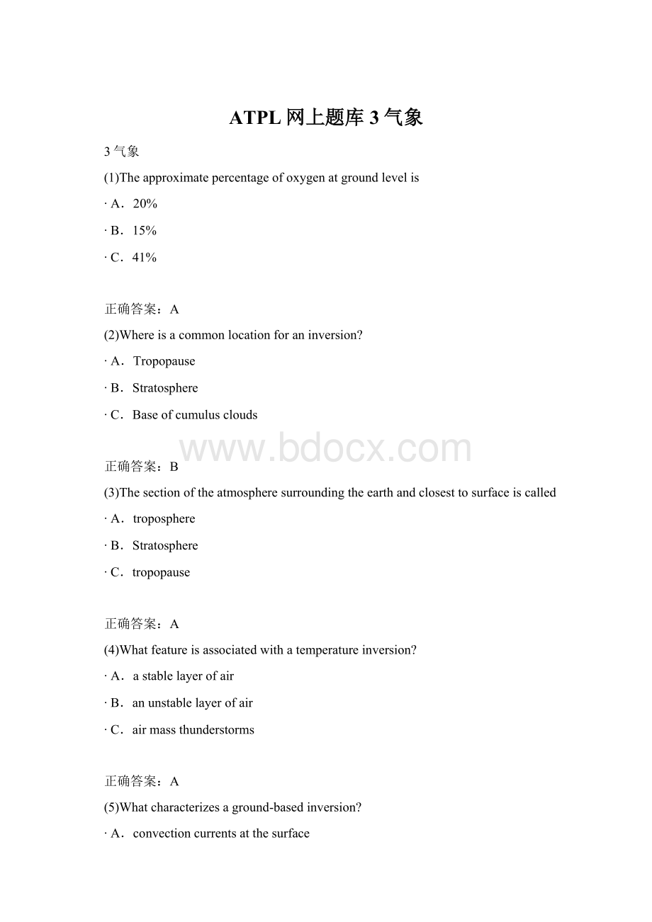 ATPL网上题库3气象.docx_第1页