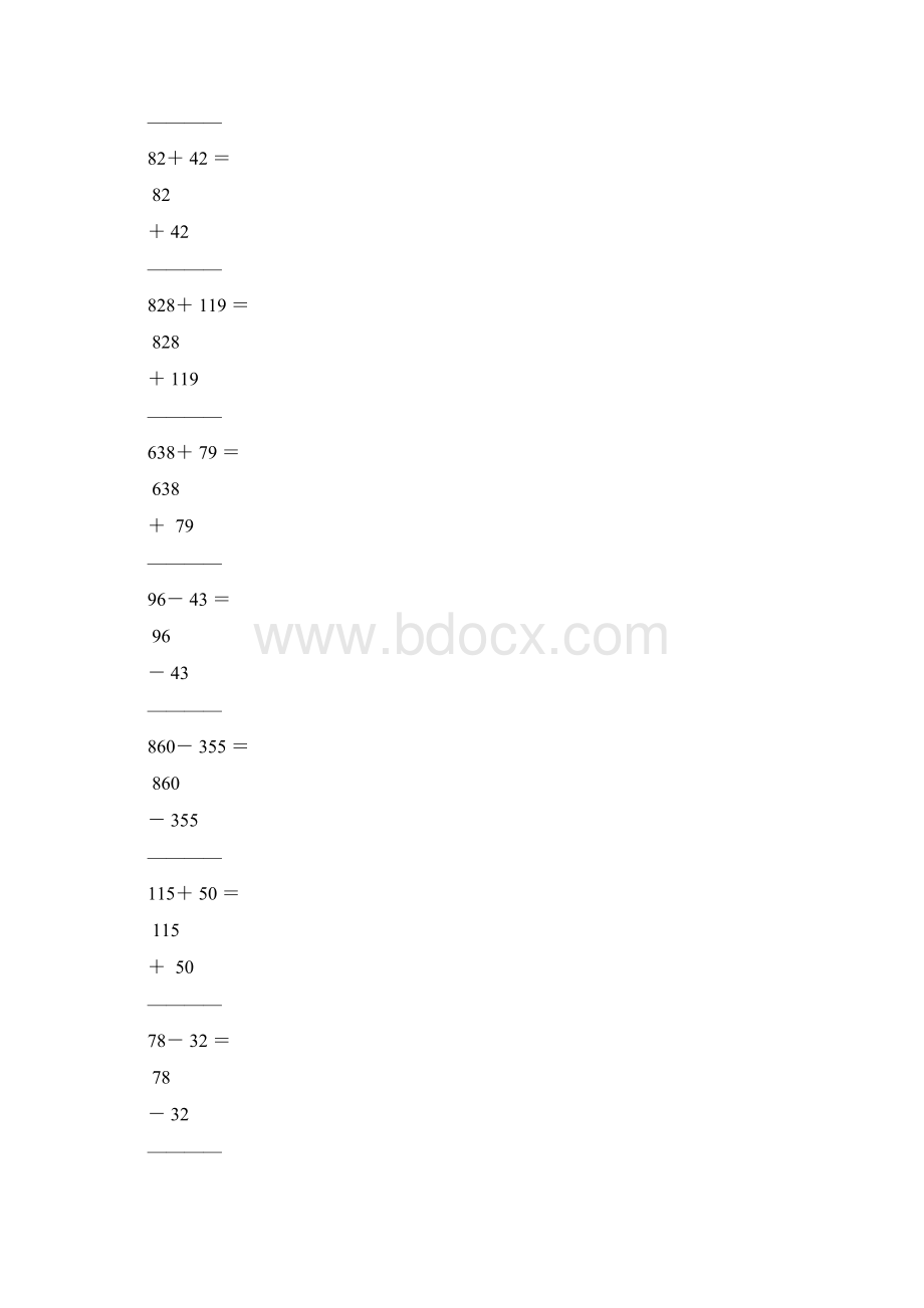 整数竖式加减法102.docx_第2页