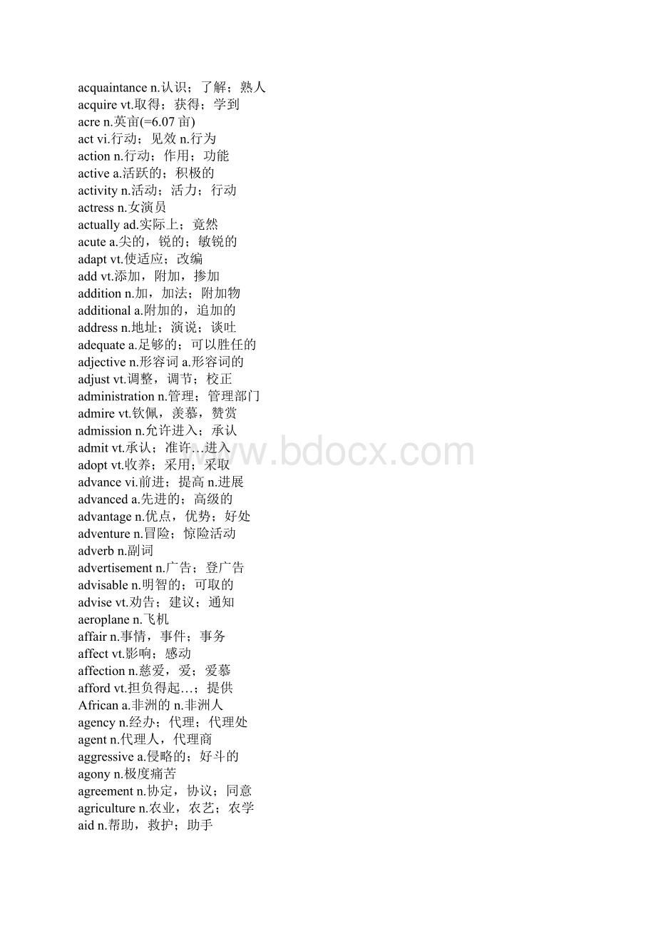 大学英语四级考试大纲词汇表最新版.docx_第2页