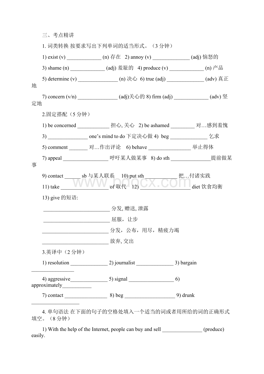 unit 10Money.docx_第2页