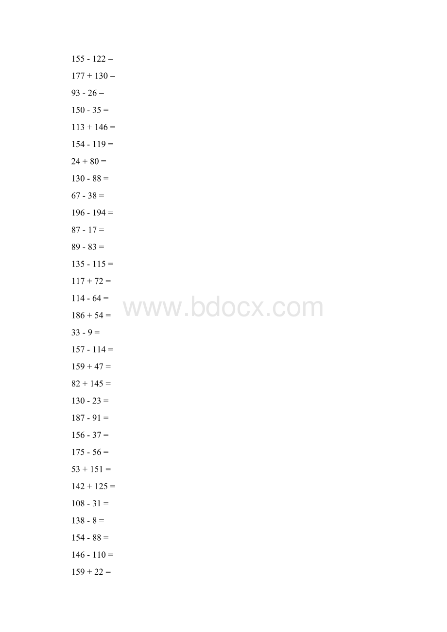 二年级数学基础训练 16Word格式文档下载.docx_第3页