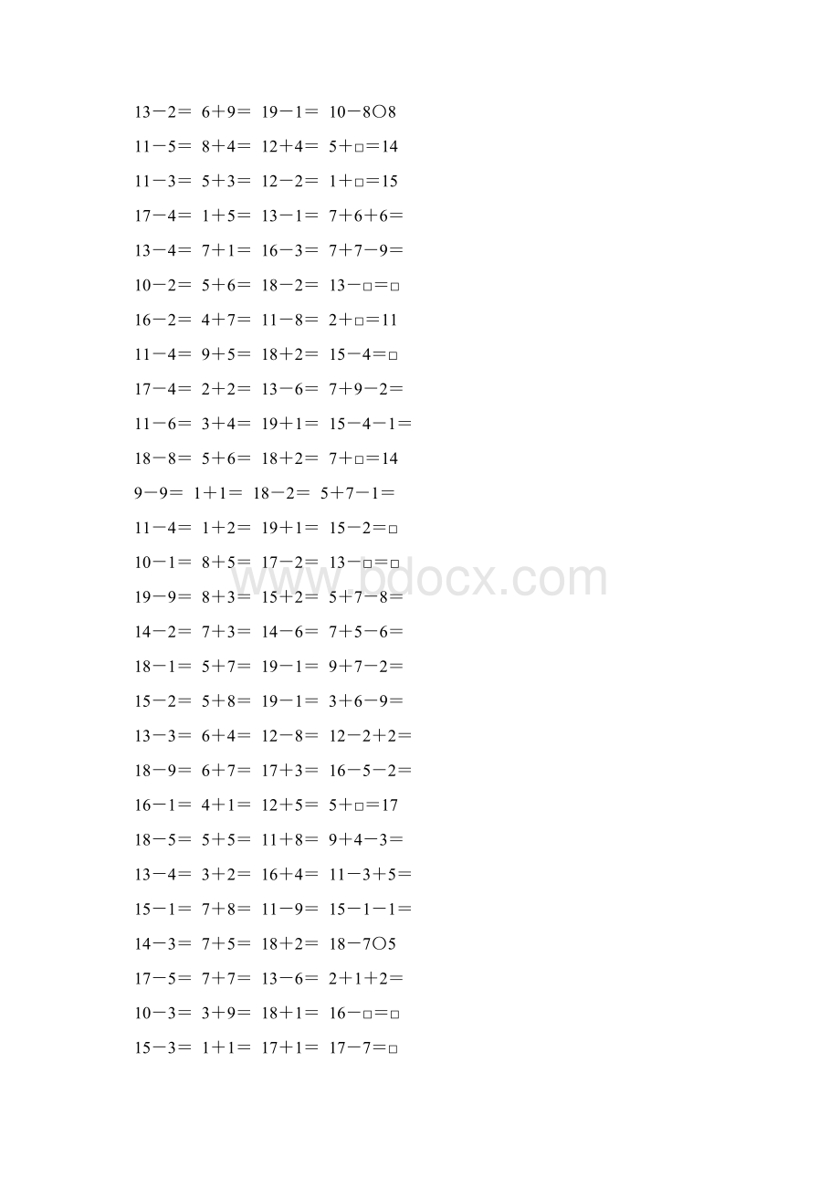 人教版一年级数学下册20以内的退位减法综合练习题49.docx_第3页