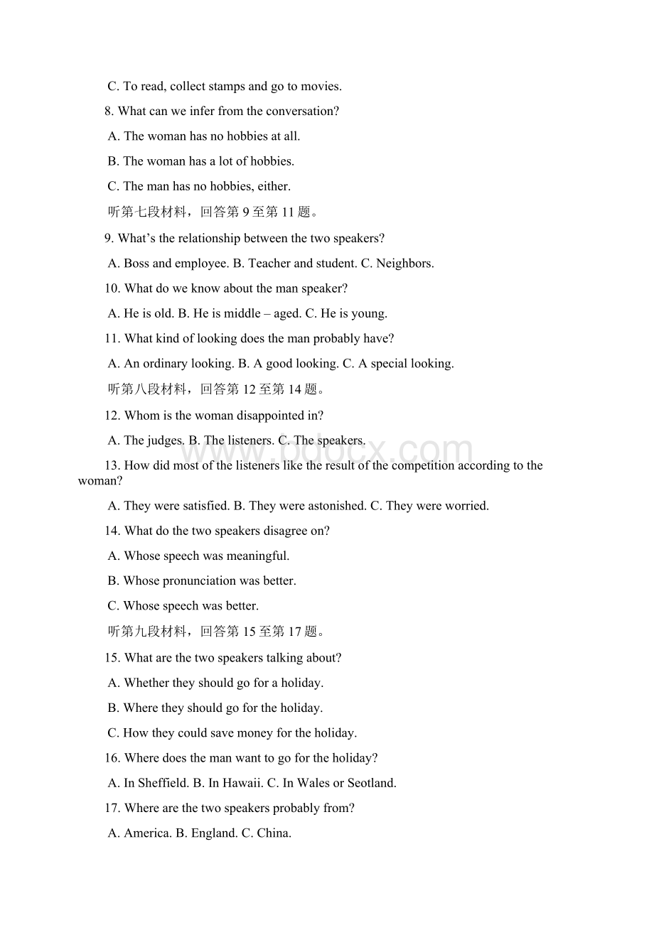 新人教版高三英语第一学期期末检测试题及答案共12页.docx_第3页