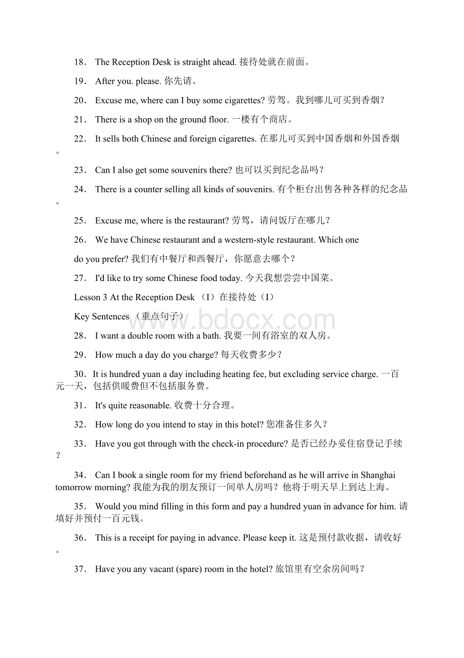 完整版旅游英语重点句旅游英语300句旅游英语900句.docx_第2页