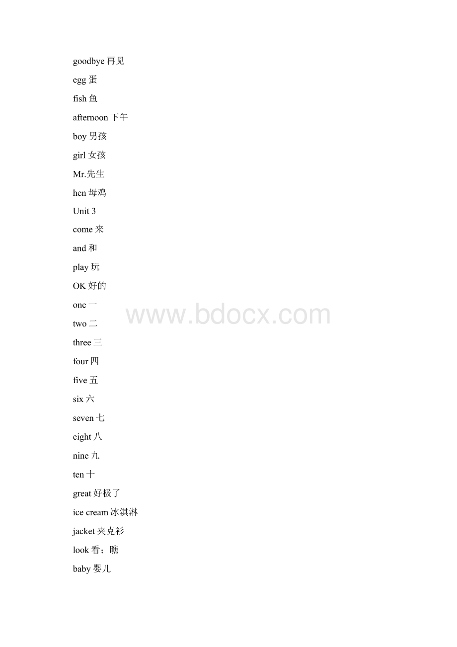 闽教版三六年级英语单词汇总doc资料.docx_第2页