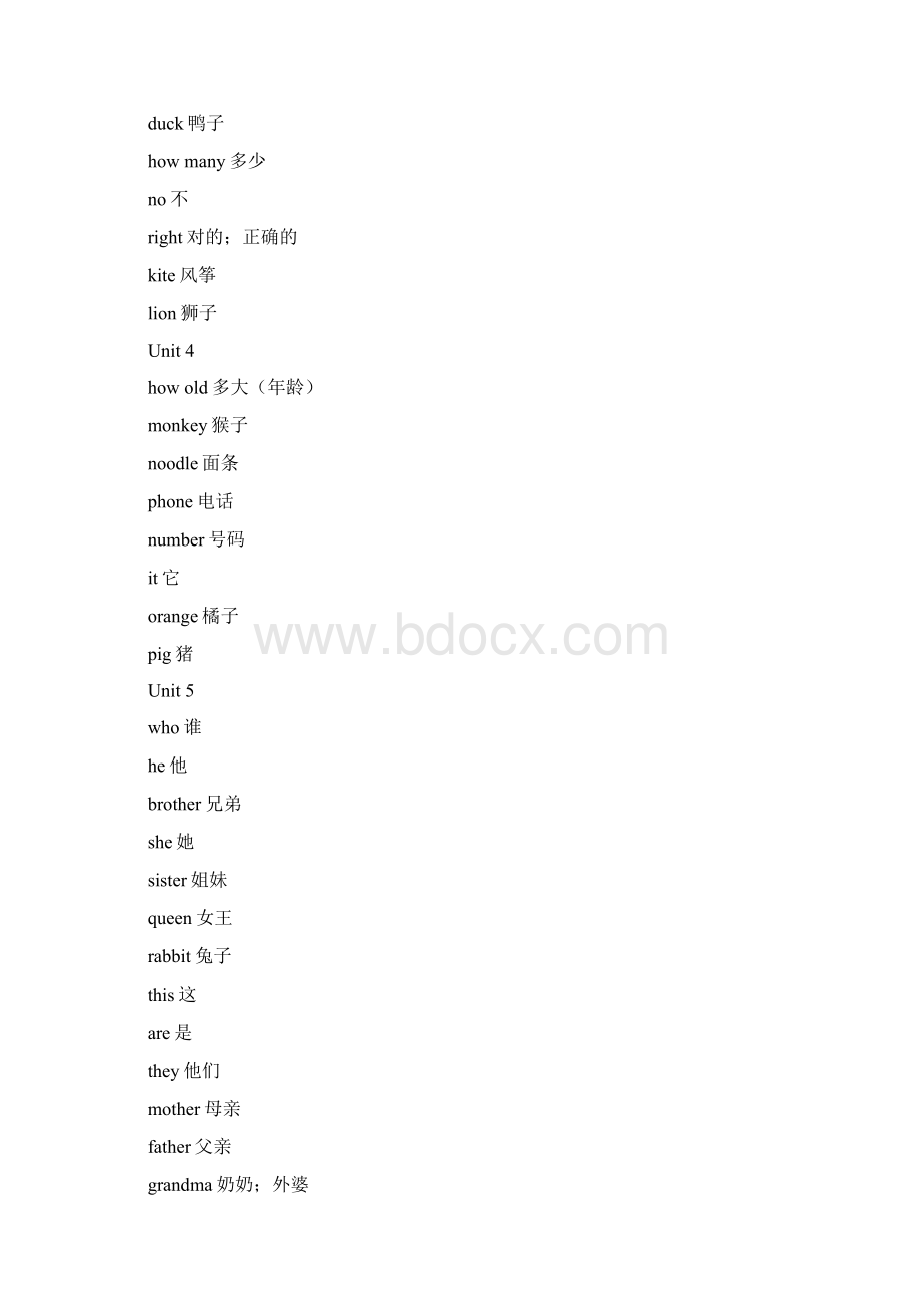 闽教版三六年级英语单词汇总doc资料.docx_第3页