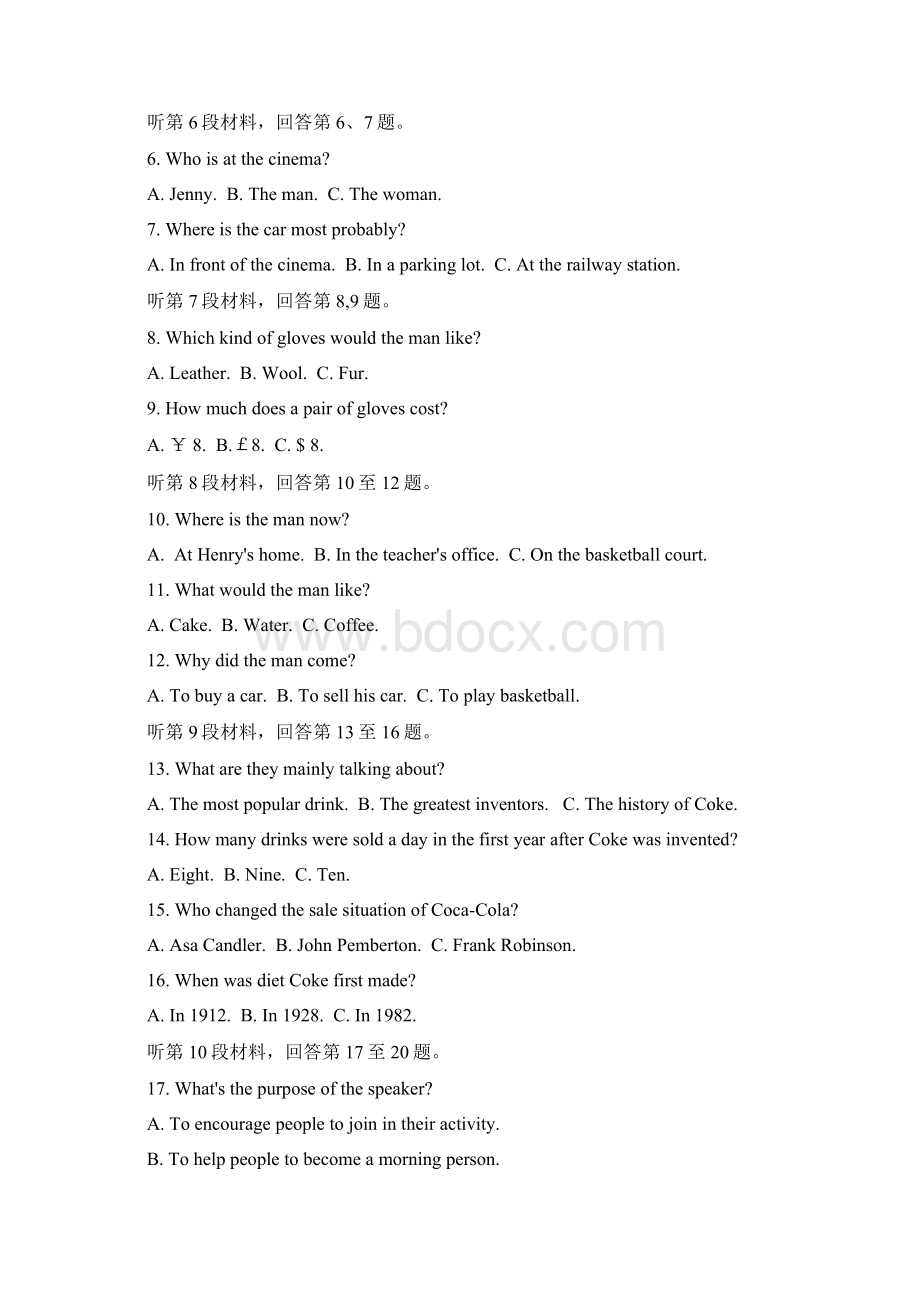 届河南省洛阳市高三上学期期中考试 英语Word格式文档下载.docx_第2页