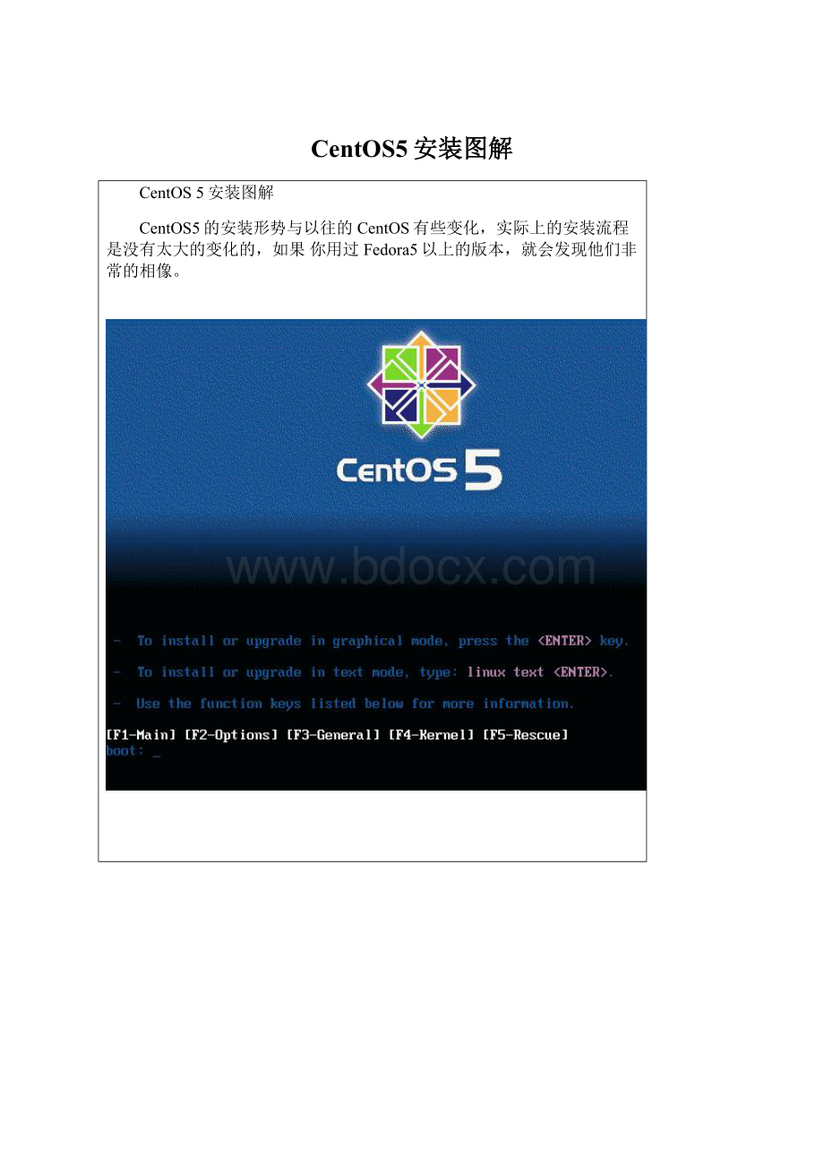 CentOS5安装图解.docx_第1页