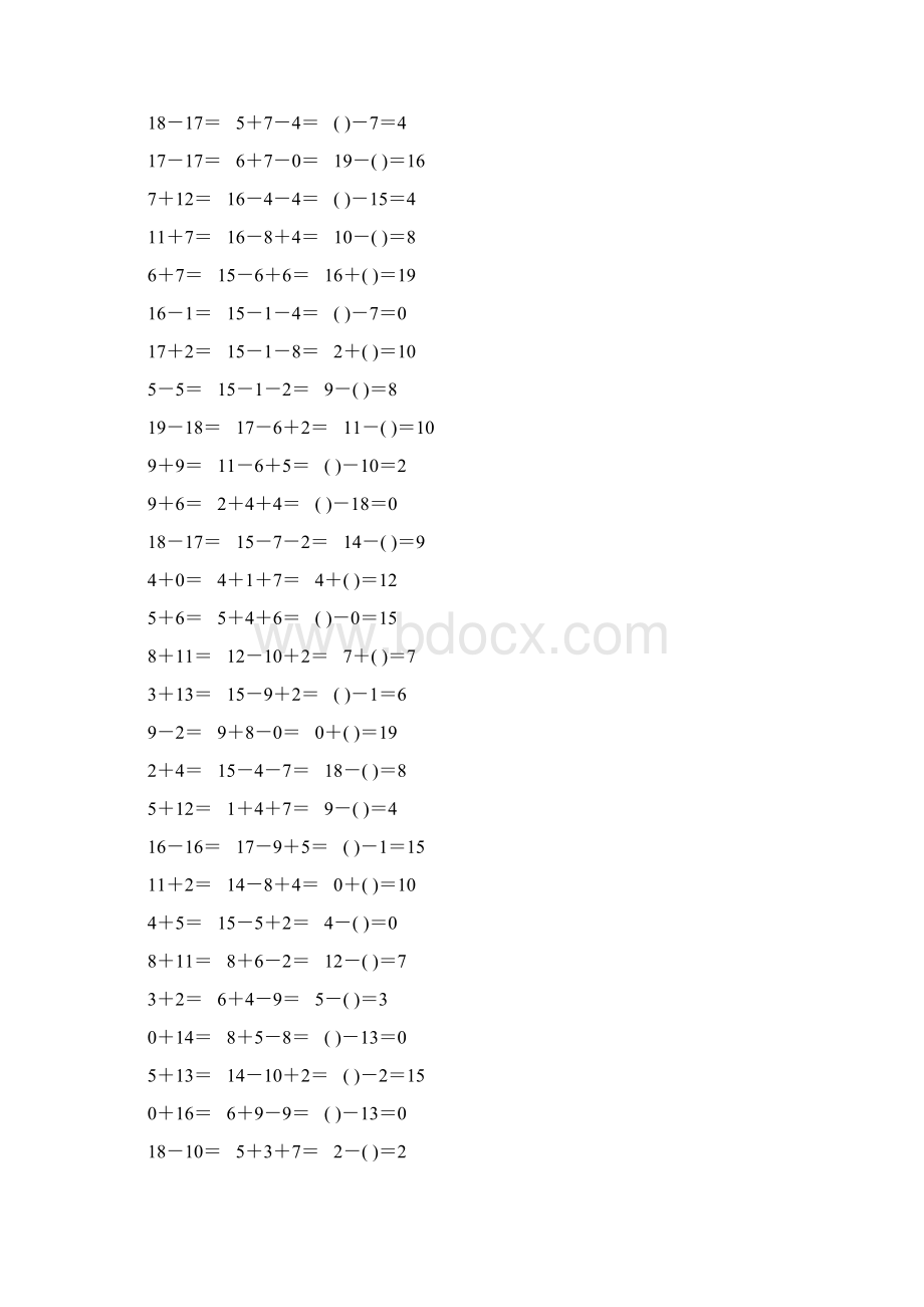 人教版一年级数学上册20以内加减法口算天天练101.docx_第2页