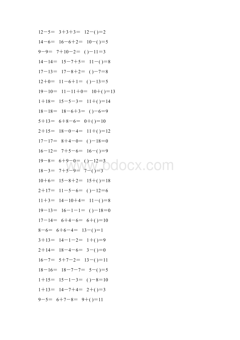 人教版一年级数学上册20以内加减法口算天天练101.docx_第3页