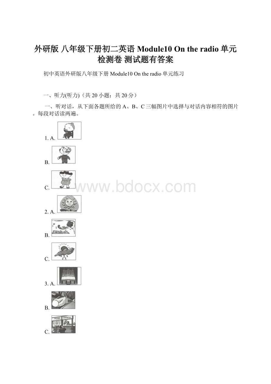 外研版 八年级下册初二英语Module10 On the radio单元检测卷 测试题有答案.docx_第1页